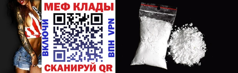 Купить наркотик аптеки Южно-Сухокумск ГАШ  КОКАИН  Мефедрон  Каннабис 