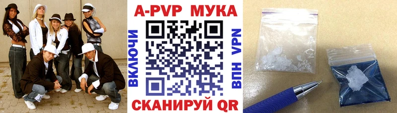 Alpha-PVP СК КРИС  Южно-Сухокумск 