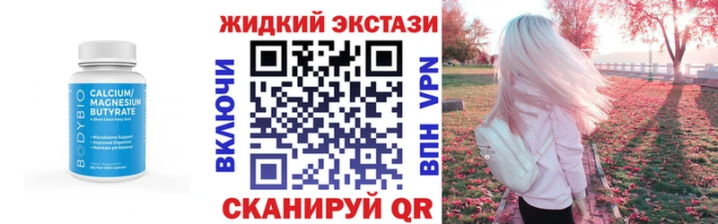 ОМГ ОМГ зеркало  Южно-Сухокумск  Бутират GHB 