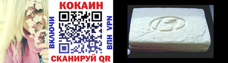 COCAIN Перу  как найти наркотики  Южно-Сухокумск 