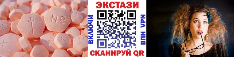 omg ТОР  Южно-Сухокумск  Ecstasy 280 MDMA 