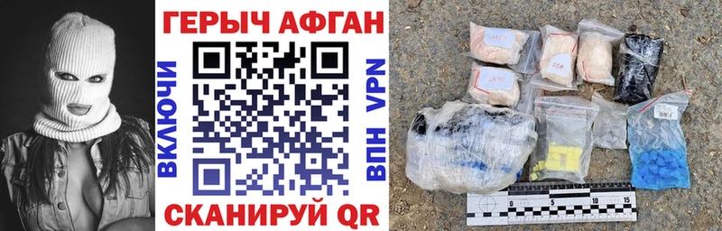 как найти   ОМГ ОМГ ссылка  Героин белый  Южно-Сухокумск 