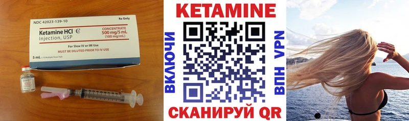 КЕТАМИН VHQ как найти наркотики Южно-Сухокумск