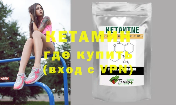 MDMA Бородино