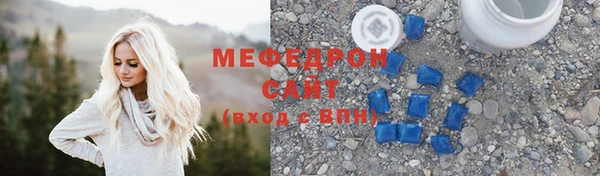кристаллы Бугульма