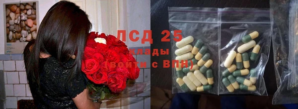 MDMA Бородино
