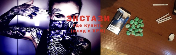 соль курить ск Бронницы
