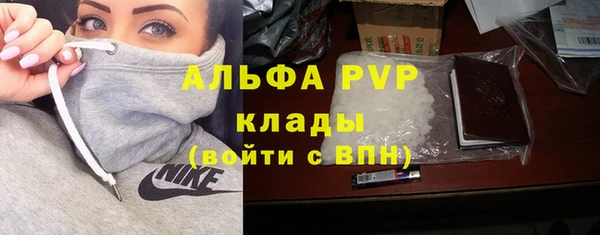 соль курить ск Бронницы