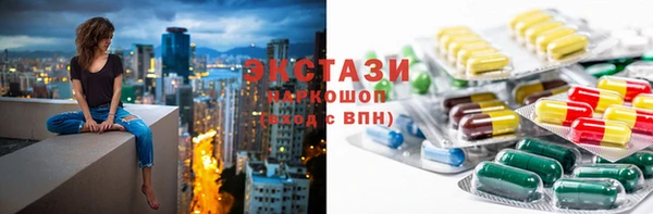 соль курить ск Бронницы