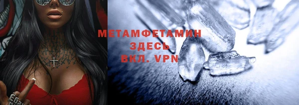 MDMA Бородино