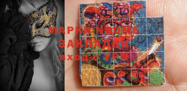 MDMA Бородино