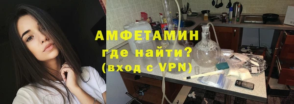 кристаллы Бугульма