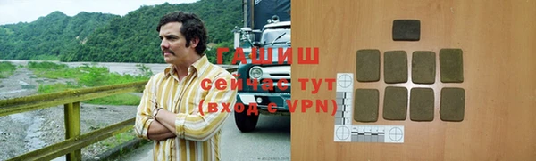 кристаллы Бугульма