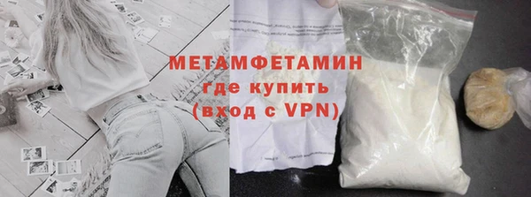 кристаллы Бугульма