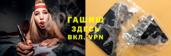 MDMA Бородино