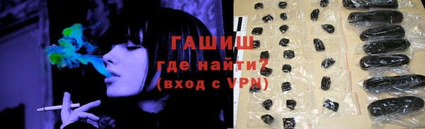 соль курить ск Бронницы