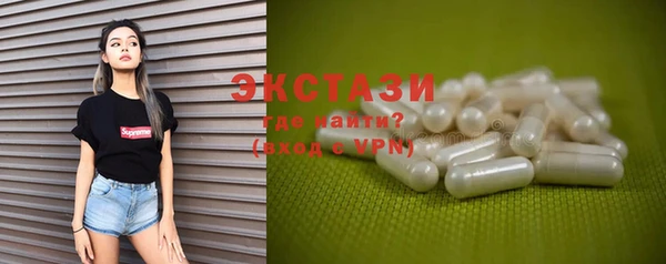 MDMA Бородино