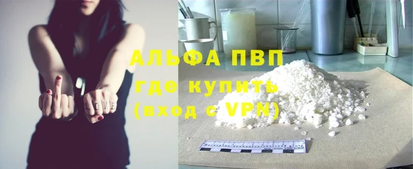 MDMA Бородино