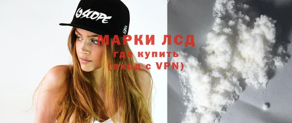 кристаллы Бугульма