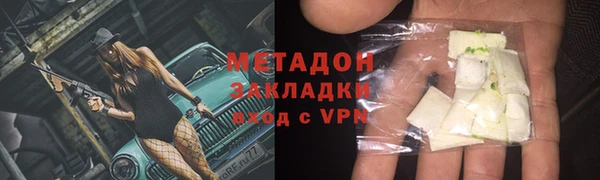 MDMA Бородино