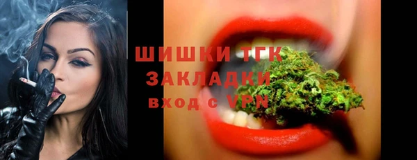 соль курить ск Бронницы