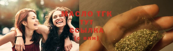 MDMA Бородино