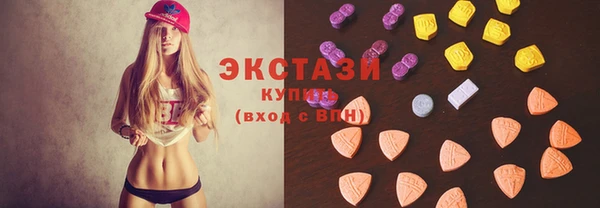 соль курить ск Бронницы