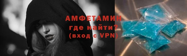 соль курить ск Бронницы