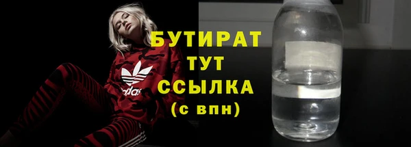 соль курить ск Бронницы