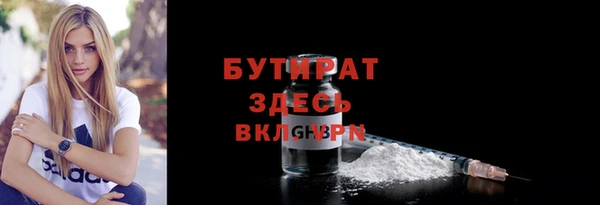 кристаллы Бугульма