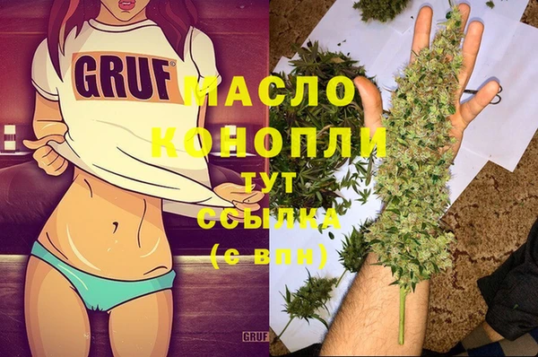 соль курить ск Бронницы