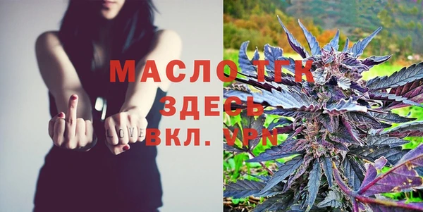 соль курить ск Бронницы