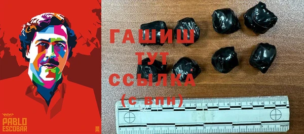 кристаллы Бугульма
