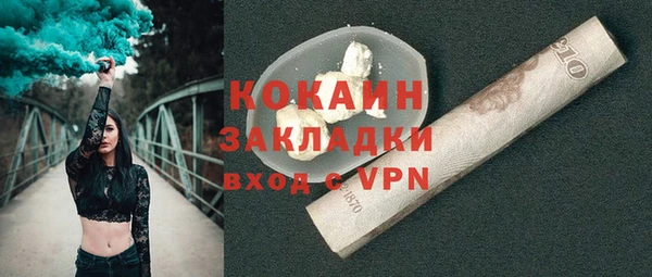 соль курить ск Бронницы
