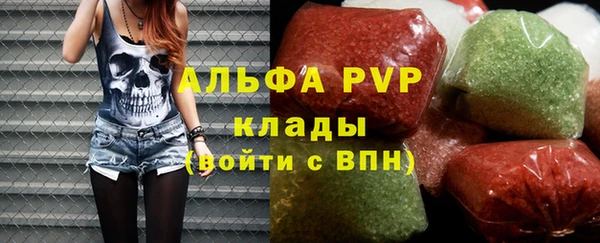 MDMA Бородино