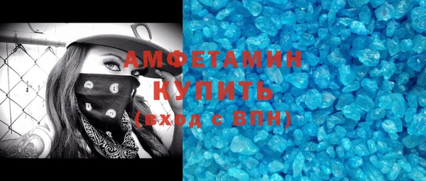 MDMA Бородино