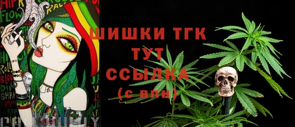 кристаллы Бугульма