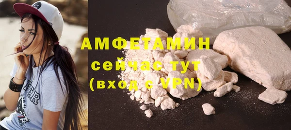 кристаллы Бугульма