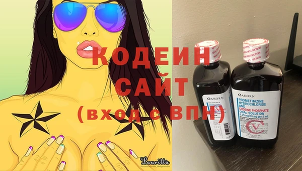 соль курить ск Бронницы