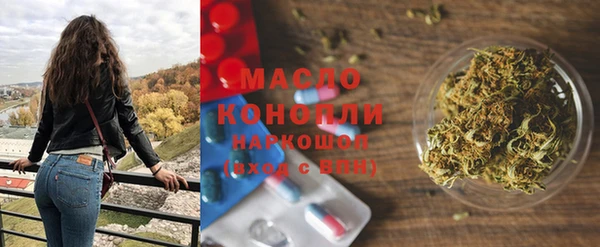 кристаллы Бугульма
