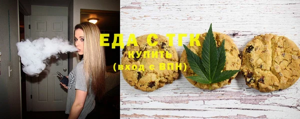 MDMA Бородино