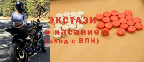 кристаллы Бугульма