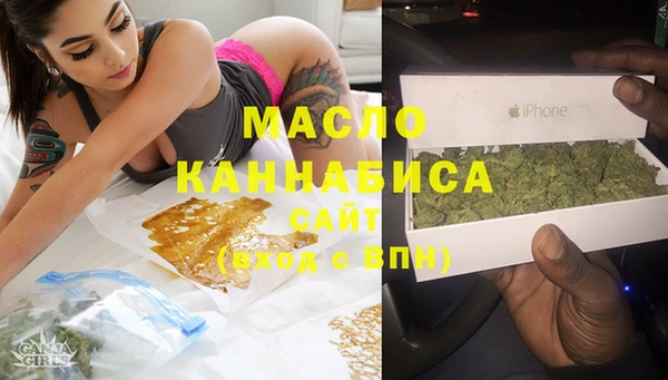 соль курить ск Бронницы