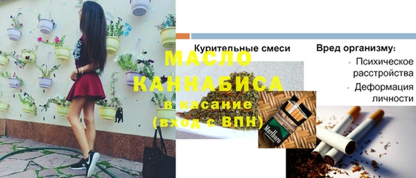 соль курить ск Бронницы