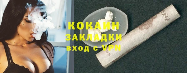 MDMA Бородино