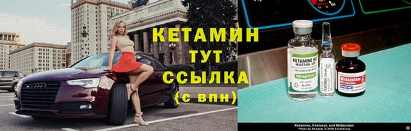 MDMA Бородино