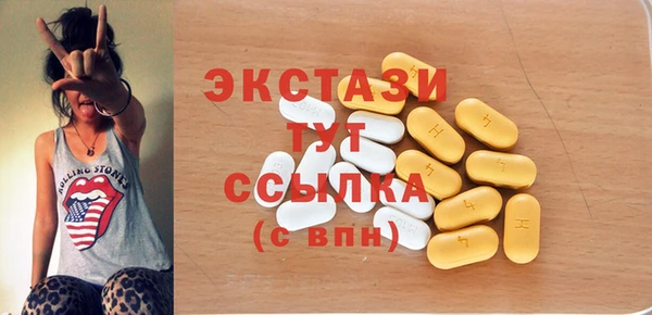 кристаллы Бугульма