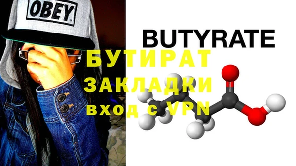 кристаллы Бугульма