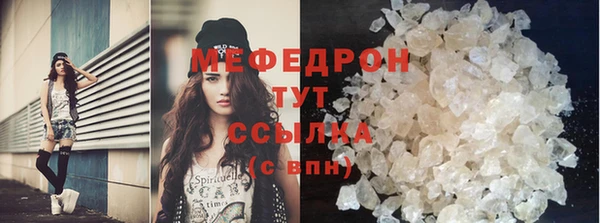 соль курить ск Бронницы