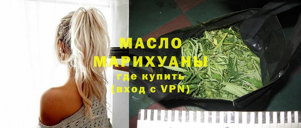 MDMA Бородино